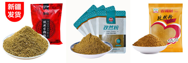 孜然粉包裝機(jī)械設(shè)備/自動(dòng)化孜然粉包裝生產(chǎn)流水線