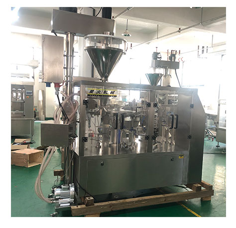 全套給袋式粉劑包裝機(jī)